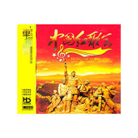 十大样板戏精选集…(VCD)