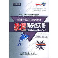 信息系统工程