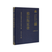 秭归陶家坡-乙种第十八号