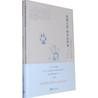 热爱生命.野性的呼唤（附送英文原版1册，普京、蔡康永推荐，列宁逝世前手里还捧着的书）