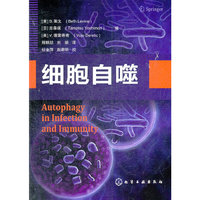 细胞自噬