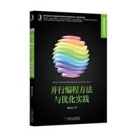 环境预测:收集数据