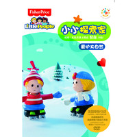 小小探索家13（DVD）