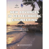 NEW ADVANCES IN GEOTECHNICAL ENGINEERING（岩土工程新进展）