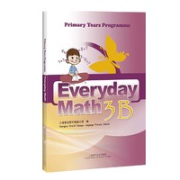 EVERYDAY MATH 3B(每日数学 3B)