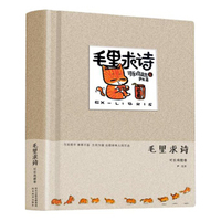 毛里求诗 可乐鸡翅卷