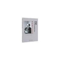 习性-（：布尔迪厄实践理论路标）
