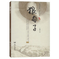 瓦尔登湖