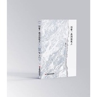 沿着一条河流北上