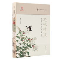 思浓情淡：中国现代新诗叙事传统研究（发掘、探究中国诗歌叙事传统，重新认识和评价中国诗歌传统的意义）
