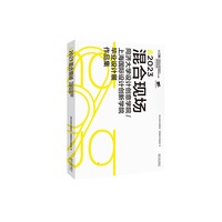 2023混合现场：同济大学设计创意学院/上海国际设计创新学院毕业设计展作品集