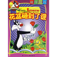 花盆砸到了谁-趣味游戏-小崔弟和傻大猫
