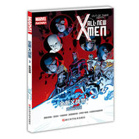 MARVEL 全新X战警3：走出深渊 ALL?NEW X?MEN OUT OF THEIR DEPTH
