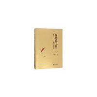 共和国告急（何建明文集）