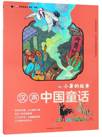 正版 影响孩子一生的世界名著全8册 小王子书 11-14岁儿童图书 二三四五六年级小学生课外阅读书籍