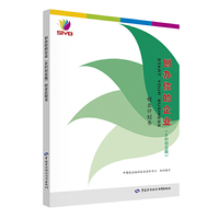 创办你的企业