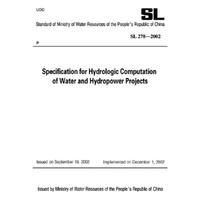 Specification for Hydrologic Computation of Water and Hydropower Projects  278-2002水利水电工程水文计算规范( 2019年版)