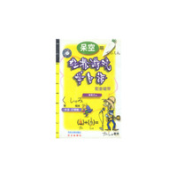 轻松游戏学日语(配套磁带)(音带)