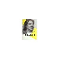 美术类高考图片临摹丛书·素描人像头像