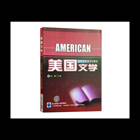 美国文学