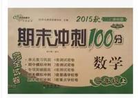 图形世界:立体图形