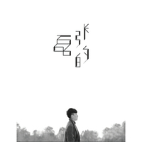 张磊 / 张磊的...