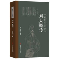 刘大櫆传