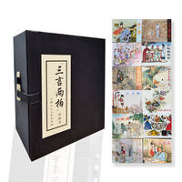“三言两拍”绘画本