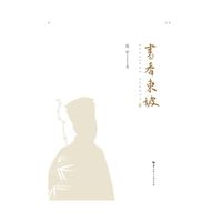 书香东坡