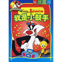 我是小鼓手-趣味游戏-小崔弟和傻大猫