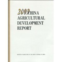 2009CHINA AGRICULTURAL DEVELOPMENT REPORT(中国农业发展报告)