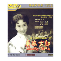 DVD-9曼波女郎