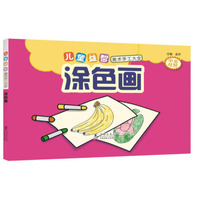 补习班真逗：捣蛋暑假