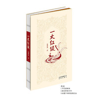一丈红绫