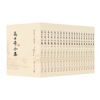 高士奇全集