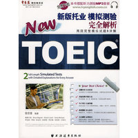 NEW TLELC模拟测验全面解析