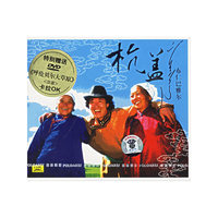 杭盖 布仁巴雅尔CD+DVD(CD)