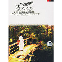 大音 诗人之死 1碟装(附赠文本)(CD)