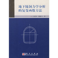 超大型工程系统集成理论与实践