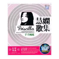 玥集龚玥(CD)