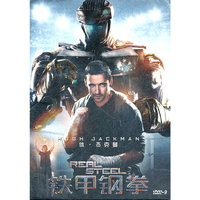 铁甲钢拳… (DVD-9)