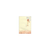 爱恋五千年