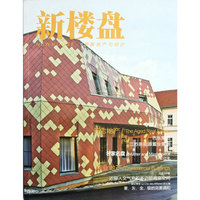 新楼盘40—养老地产