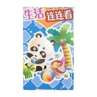 连连看趣味益智卡——生活