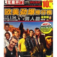 CD-R-MP3欧美劲爆排行榜(男人篇)/芝麻开门