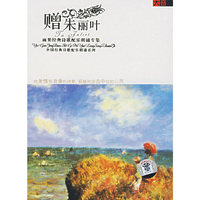 大音 赠朱丽叶 1碟装(附赠文本)(CD)