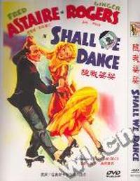随我婆娑(DVD)