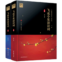 理想藏书系列:莎士比亚文集