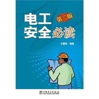 人在旅途:方格坐标