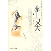 孪生丈夫(中国首部两性伦理危情小说)